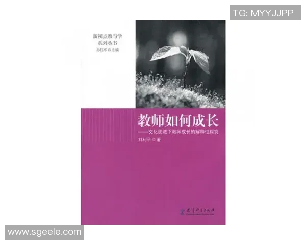 廖三宁：从音乐天才到文化使者的成长之路与人生哲学探索