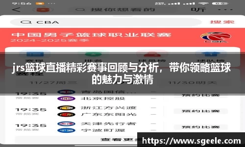 雷竞技RAYBET