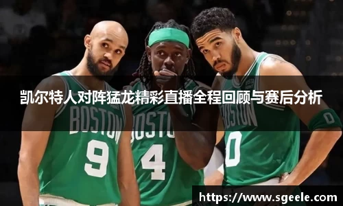 雷竞技(RAYBET)