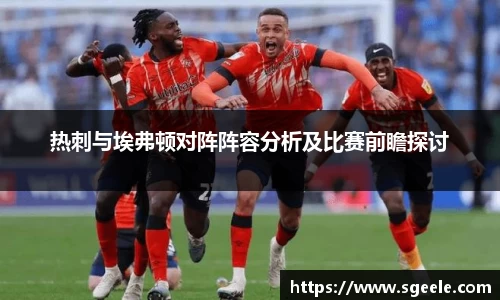 雷竞技官网地址