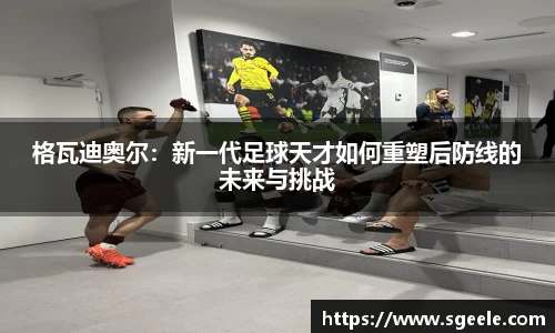 雷竞技官网