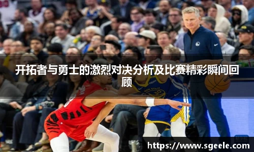 雷竞技