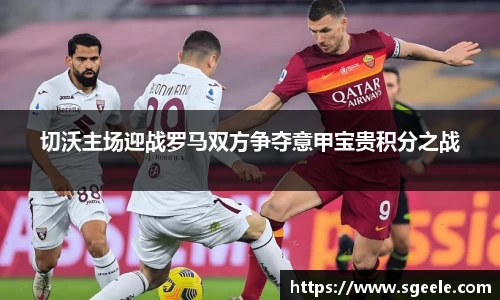 雷竞技官网