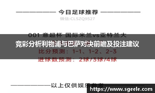 雷竞技