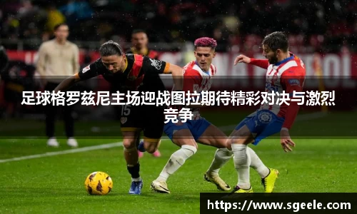雷竞技