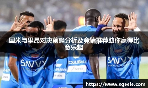 雷竞技