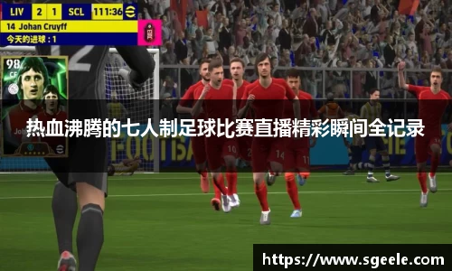 雷竞技RAYBET