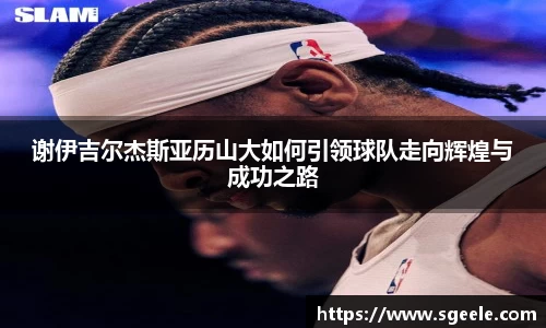 雷竞技