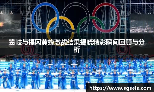 雷竞技官网