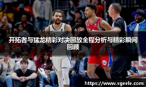 雷竞技官网地址